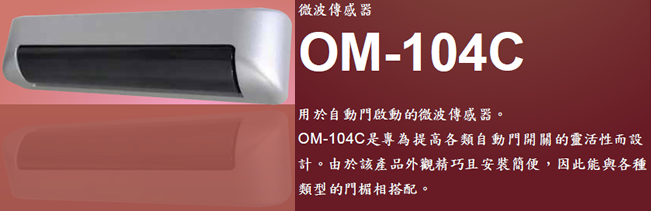 OM-104C