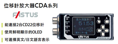 CDA �t�C�첾�p��j��