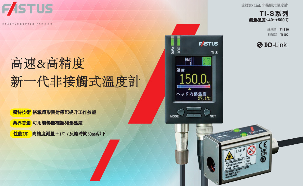 TI-S Series �T�w�����~�u�ū׭p